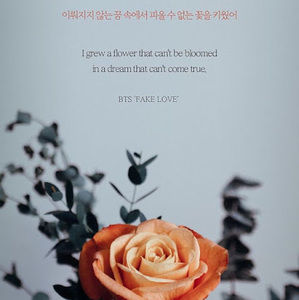 Meet your Posher, Dulce